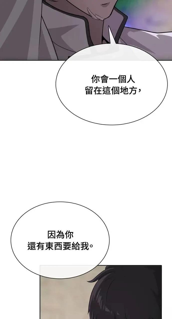 第71话6