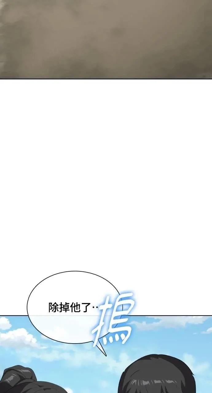 第71话67