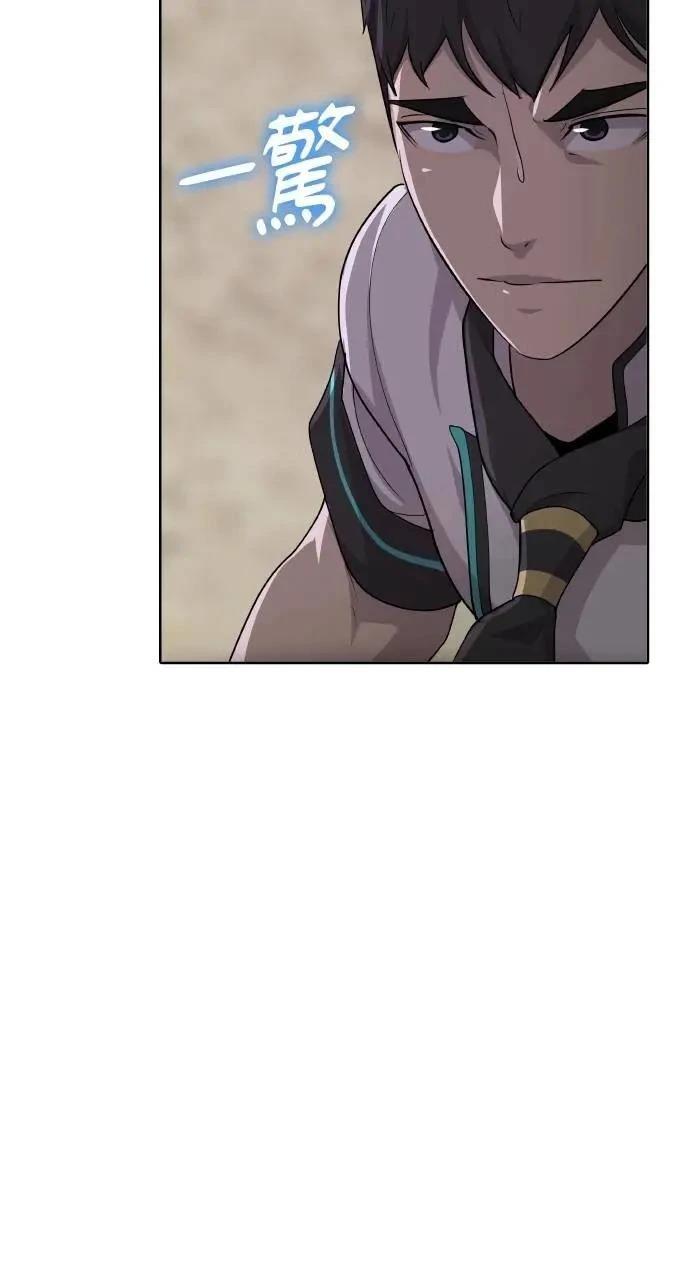 第71话7