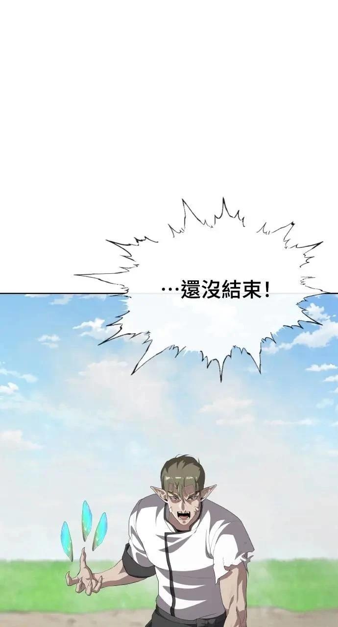 第71话71
