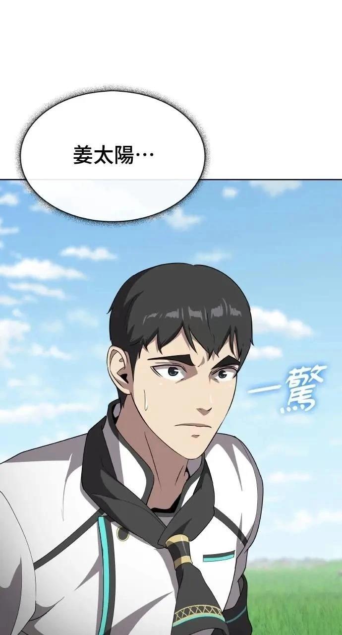 第71话74