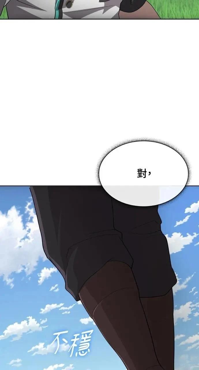 第71话75