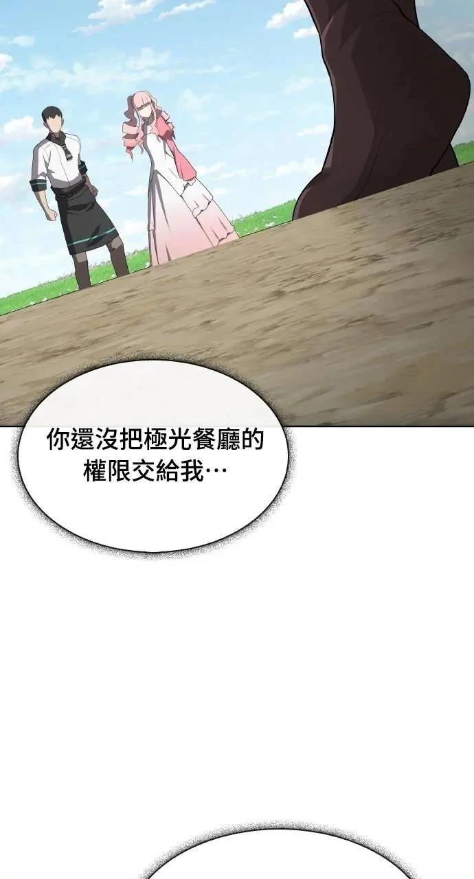第71话76