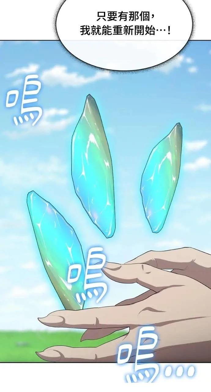 第71话77