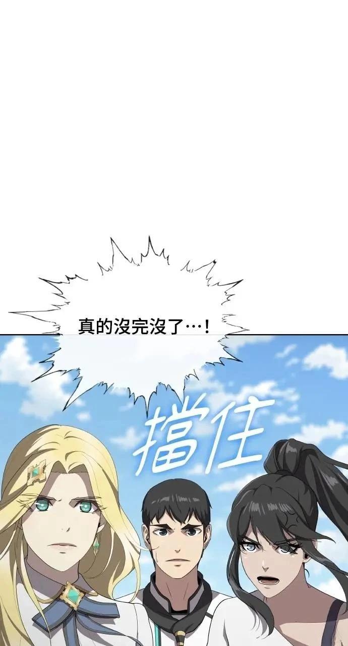 第71话78