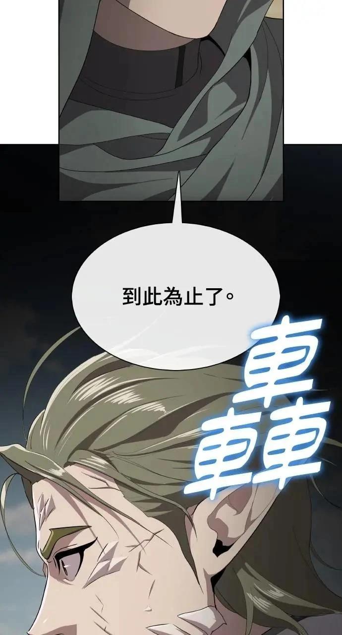 第71话83