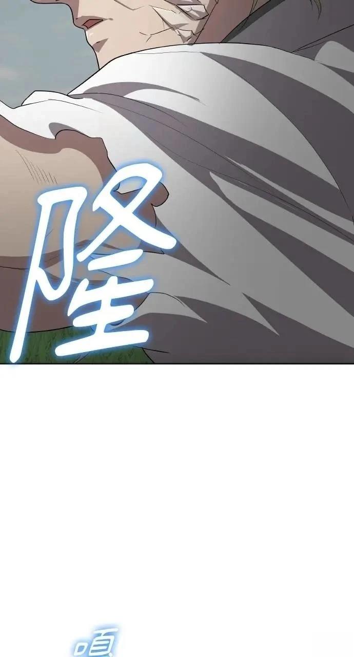第71话84