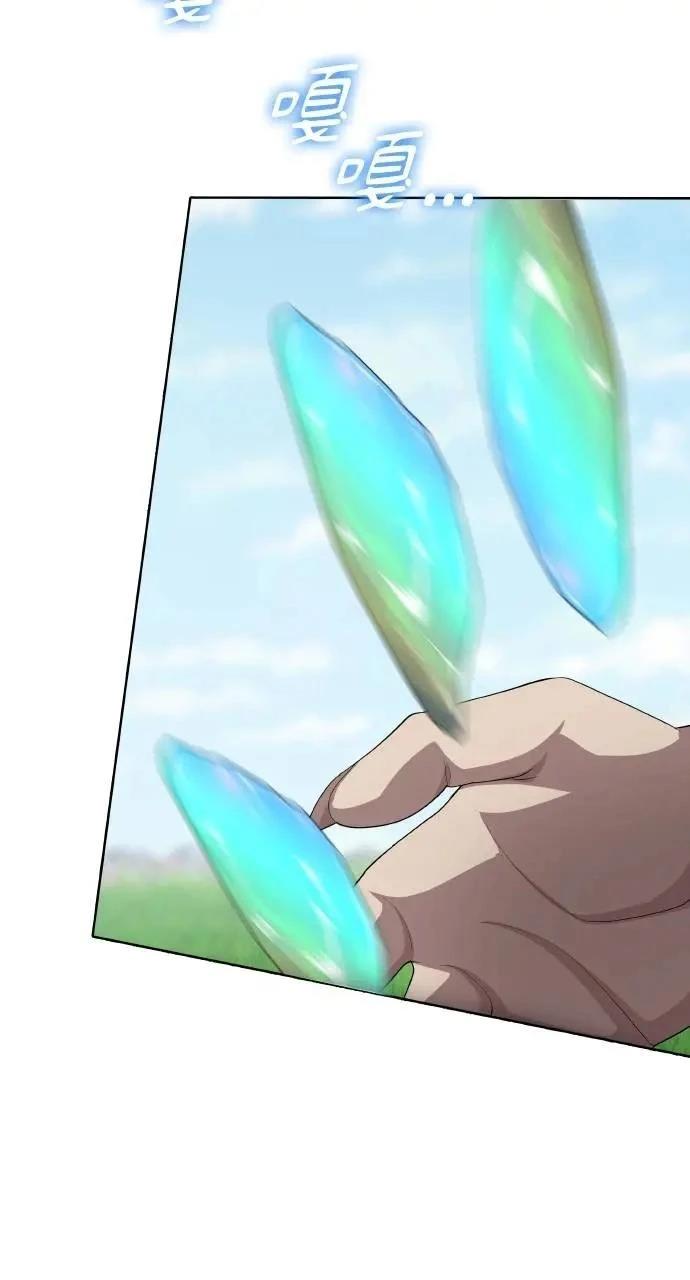 第71话85
