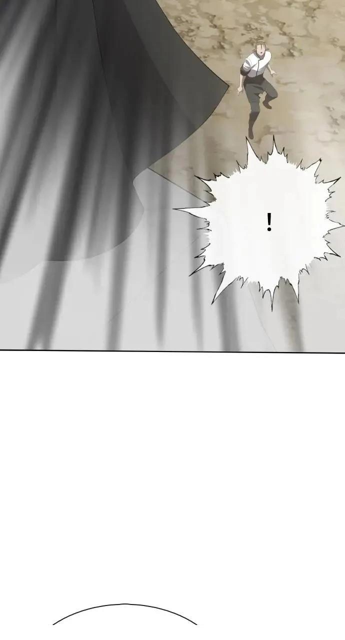 第71话87