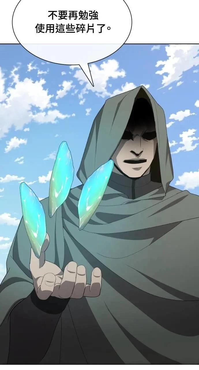 第71话88