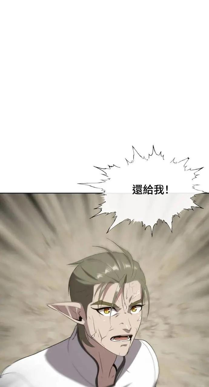 第71话89