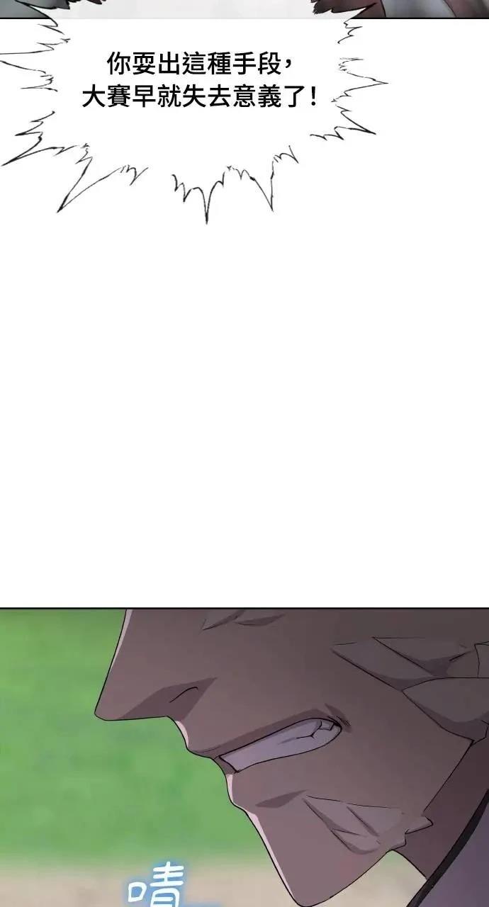 第71话9