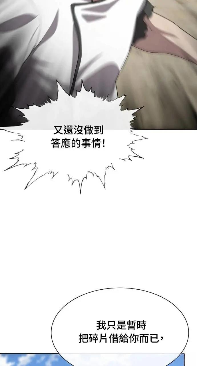 第71话90
