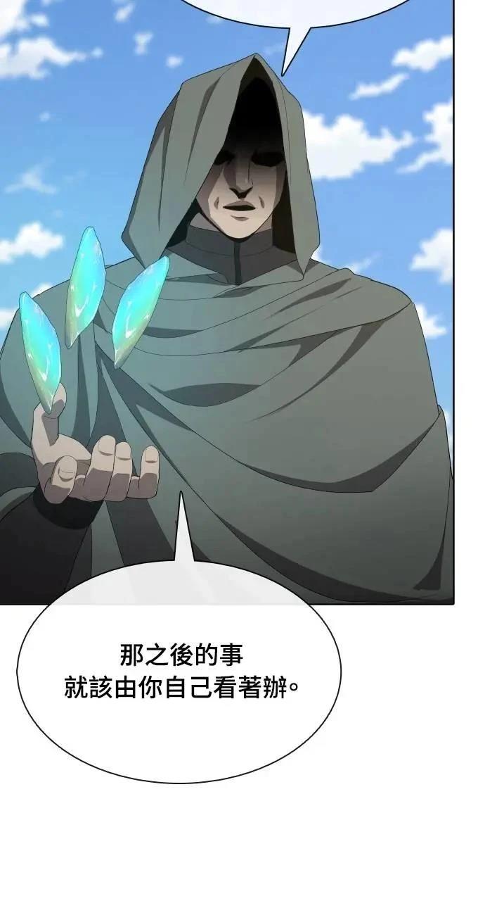 第71话91