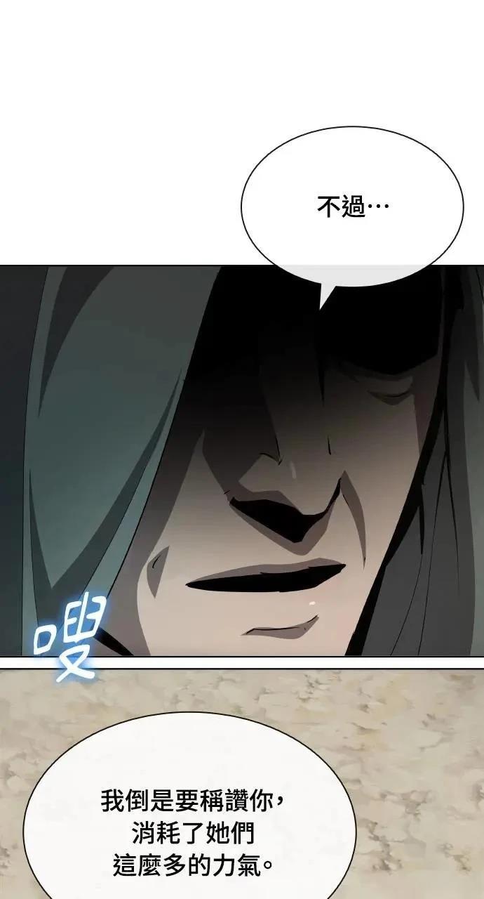 第71话92