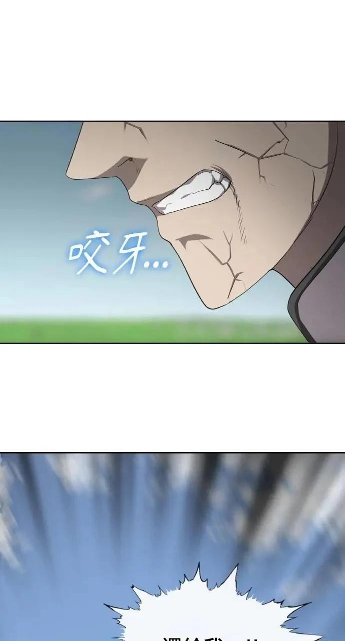 第71话95