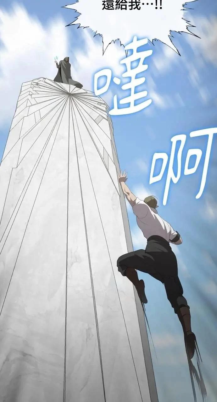 第71话96