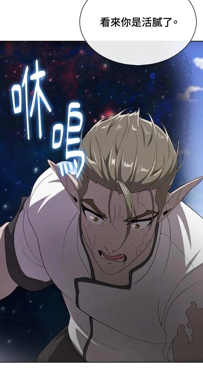第71话99