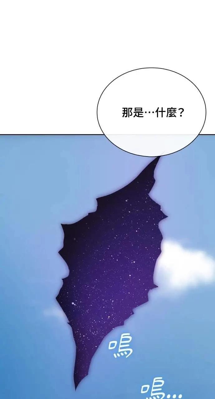 第75话10