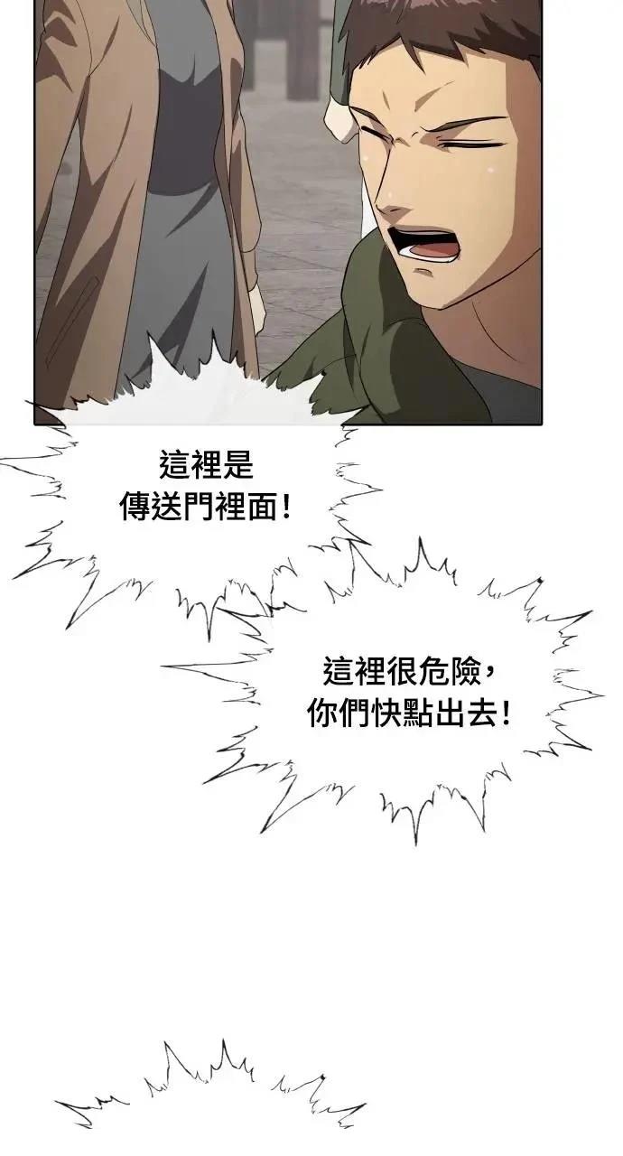 第75话100