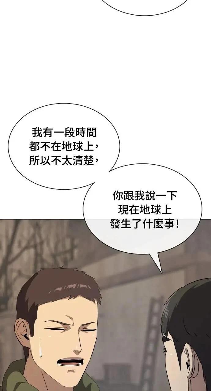 第75话103