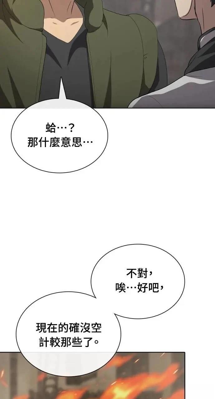 第75话104