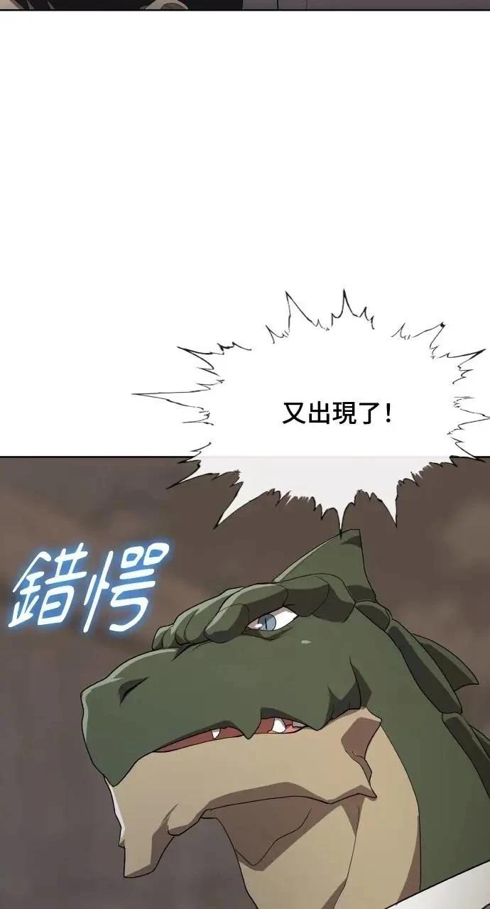 第75话110