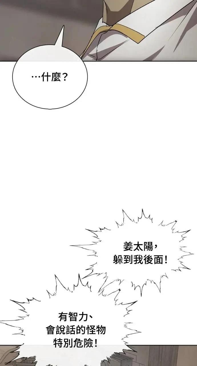 第75话111