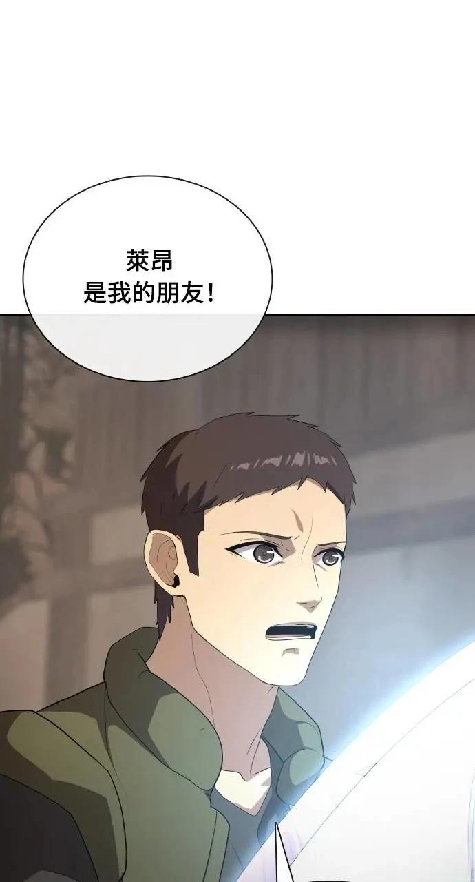 第75话113