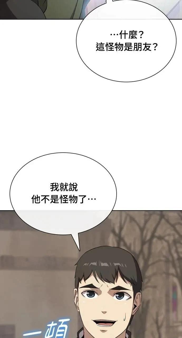 第75话114