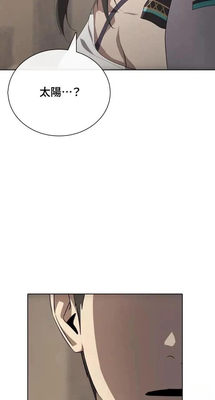 第75话116
