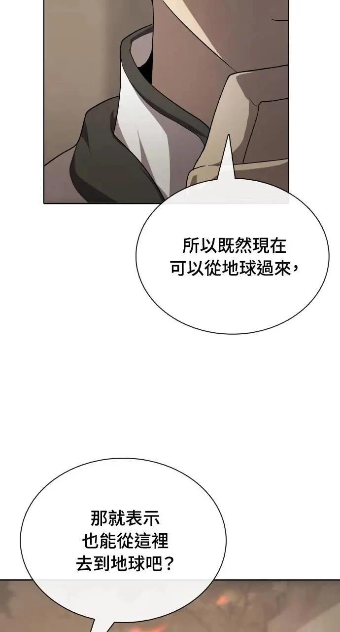 第75话117