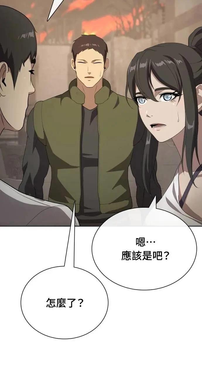 第75话118
