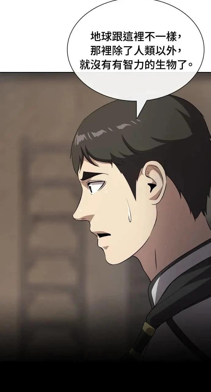 第75话119