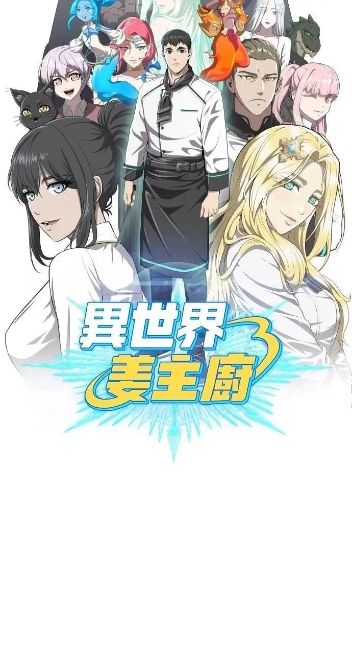 第75话12