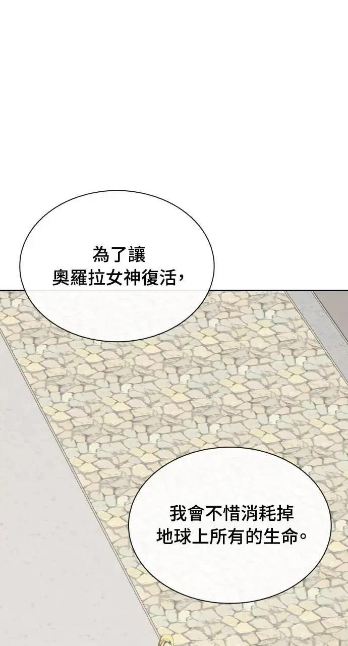第75话13