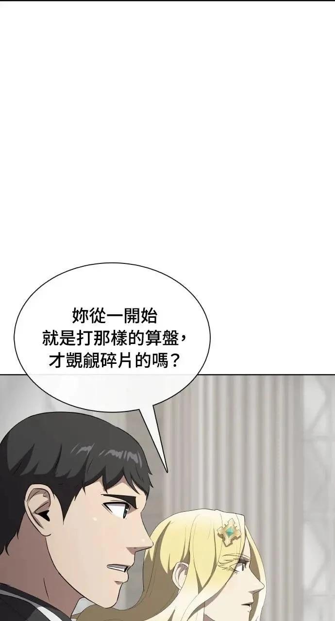 第75话15