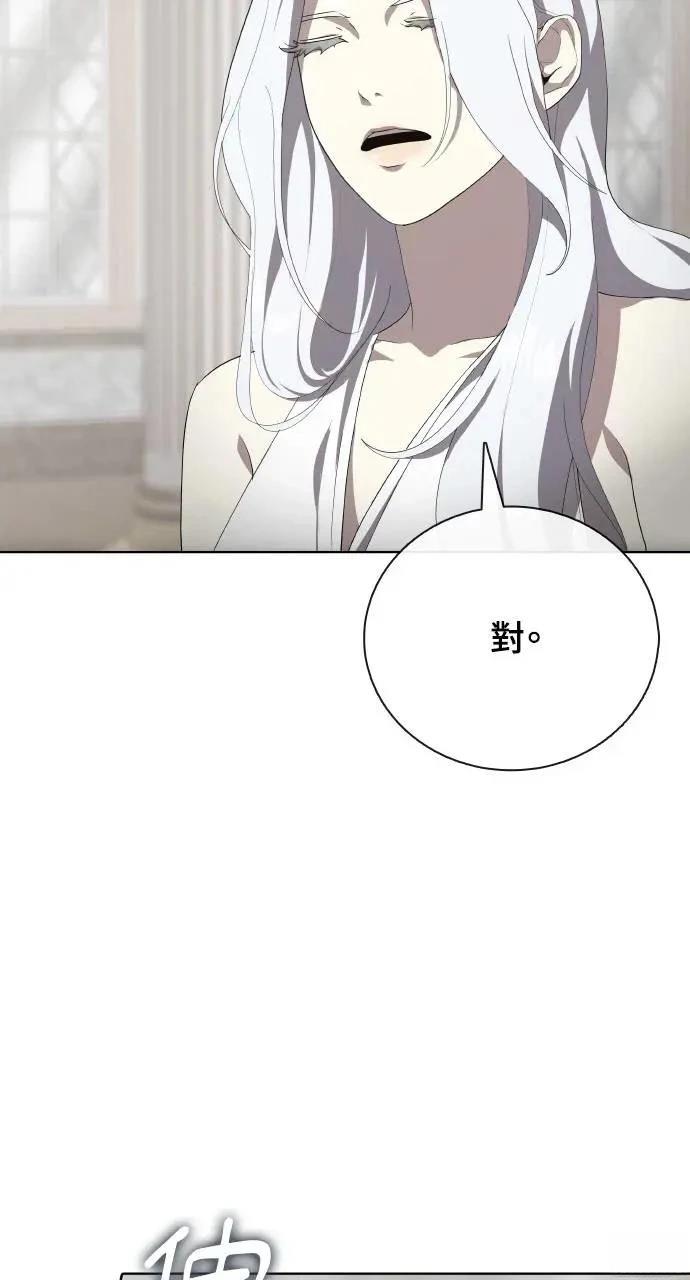 第75话17