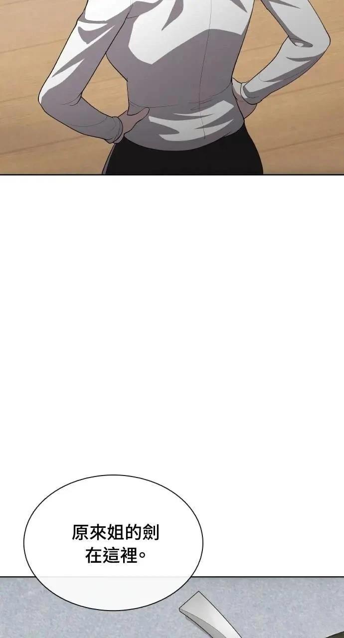 第75话2
