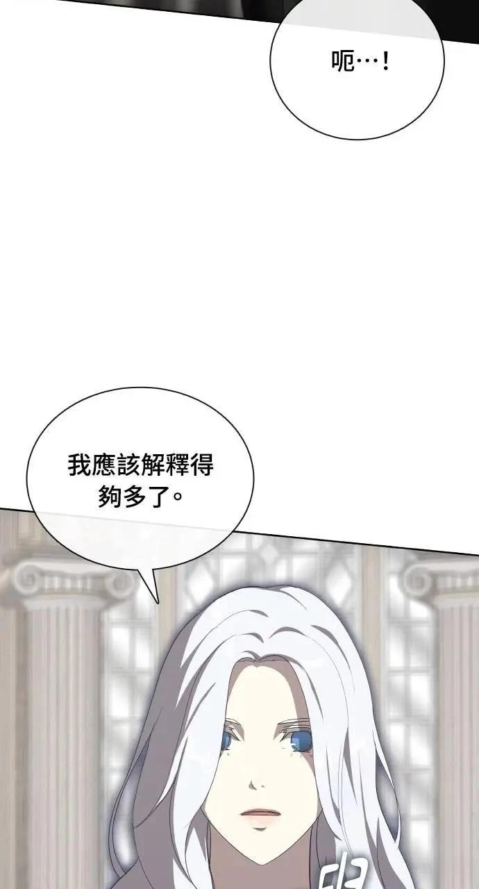 第75话20
