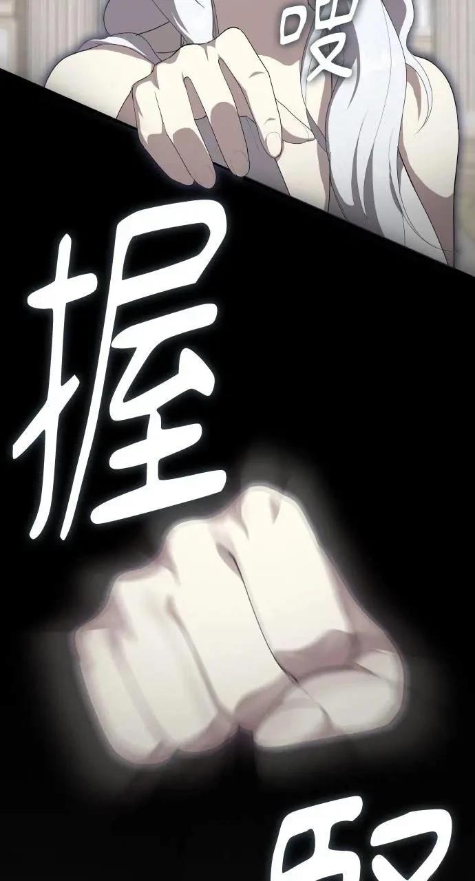 第75话21