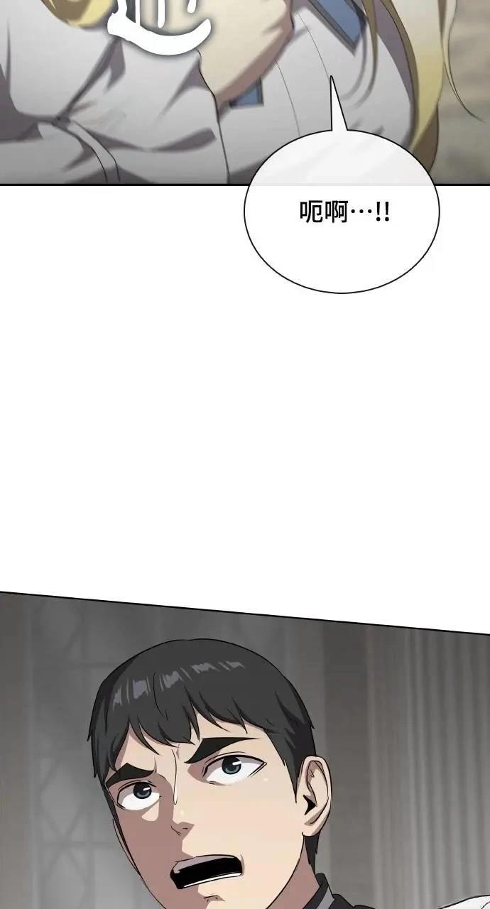 第75话23