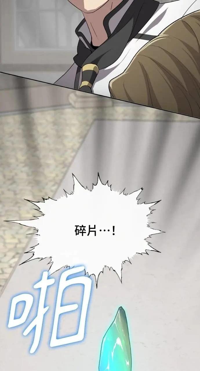 第75话24