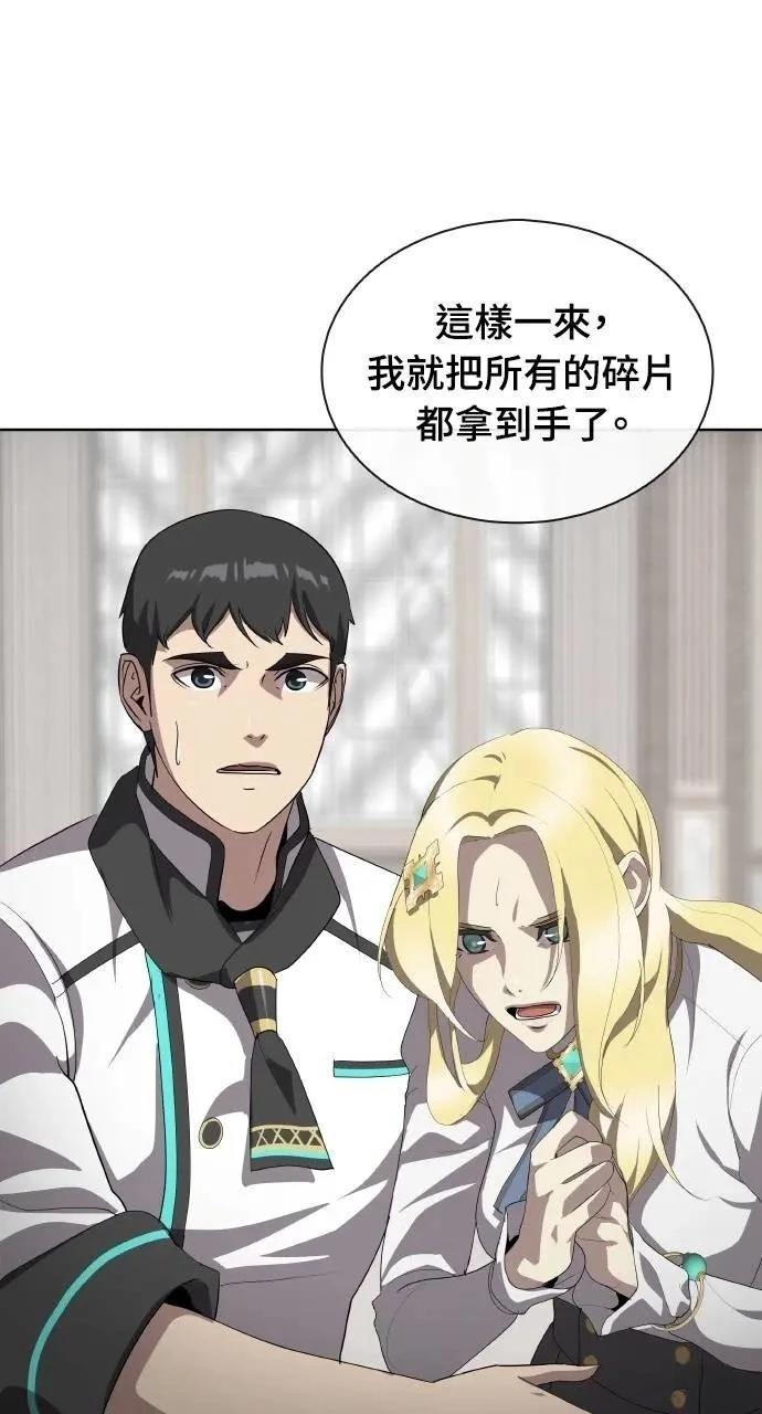 第75话29