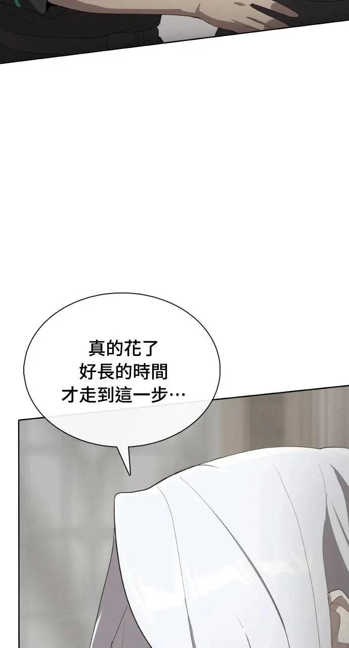 第75话30