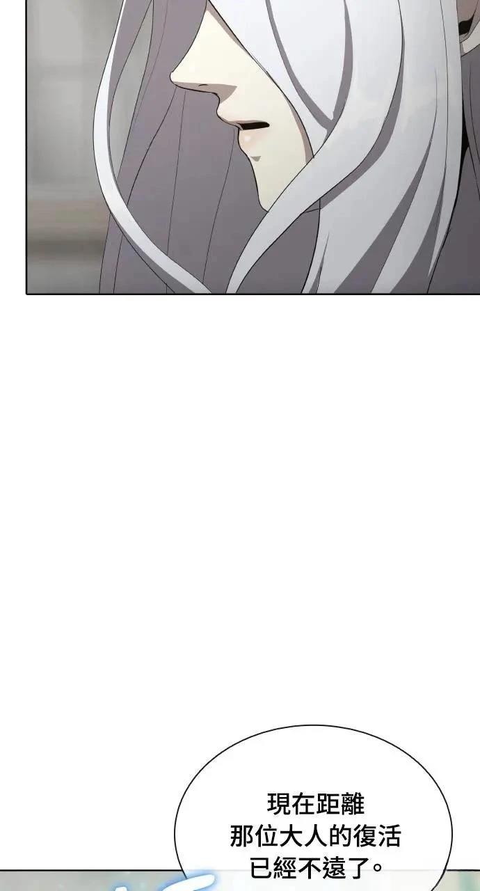 第75话31