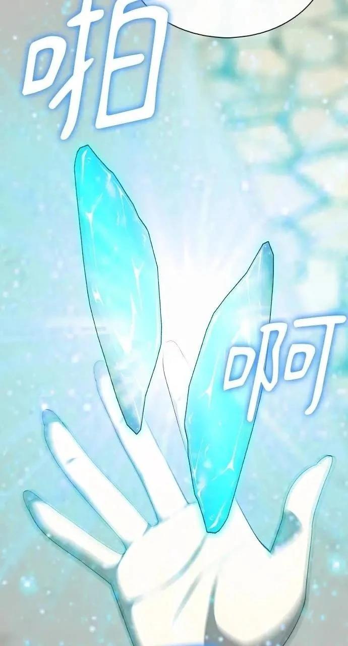 第75话32
