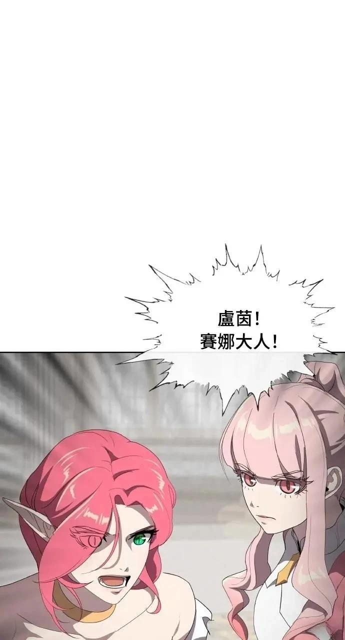 第75话39