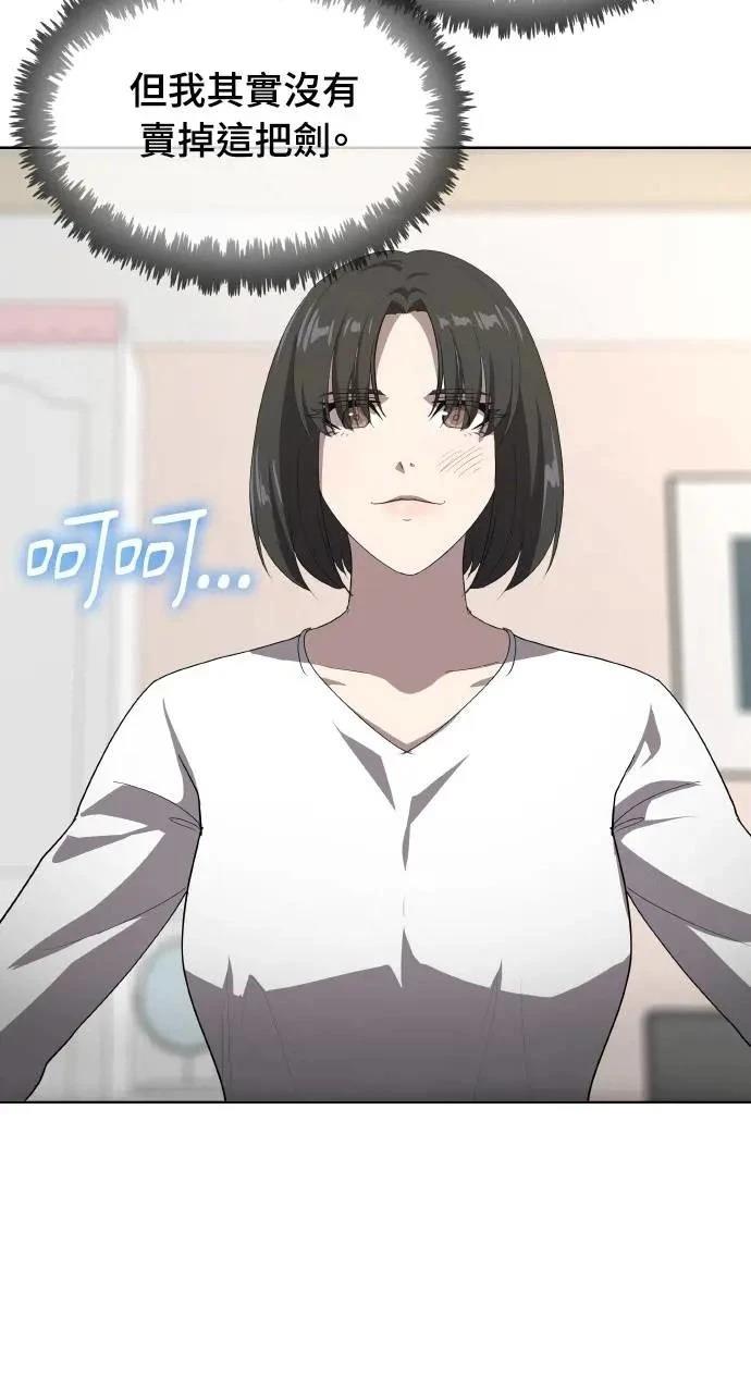 第75话4