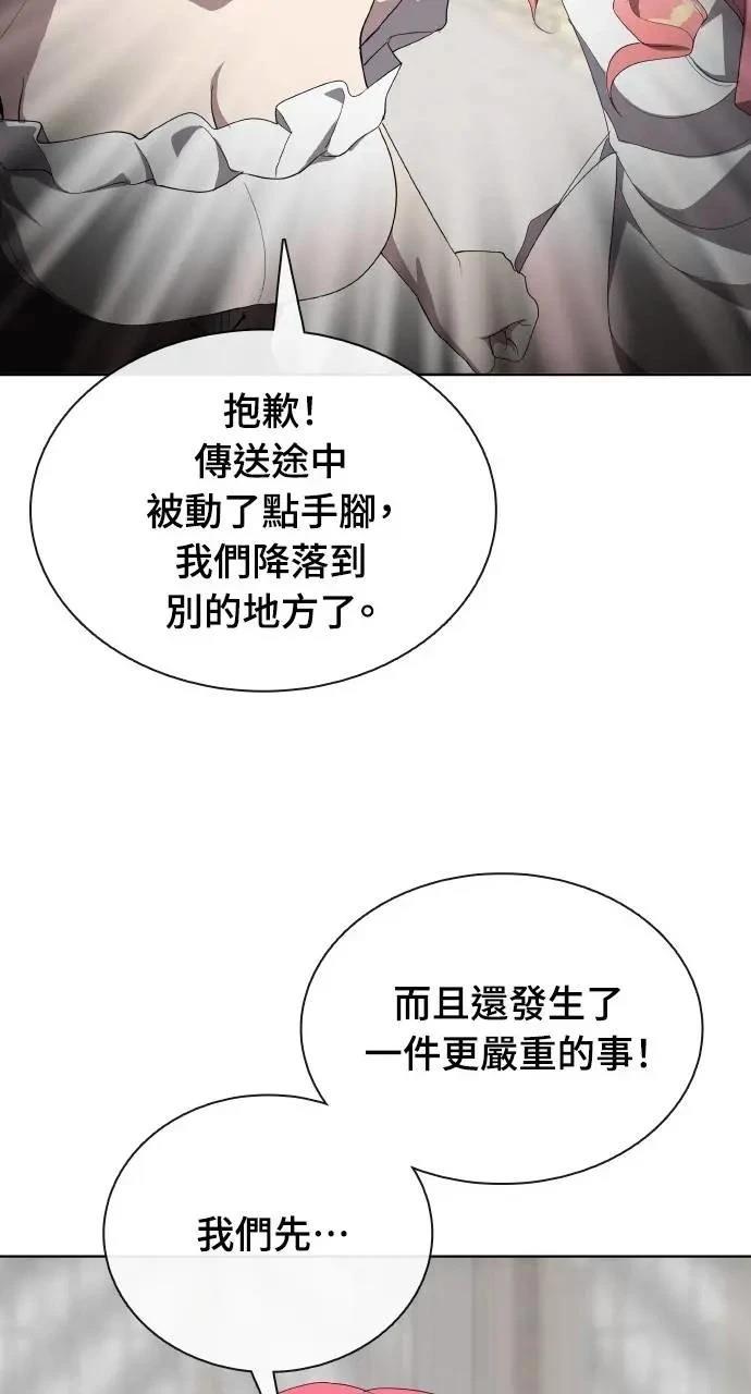 第75话40